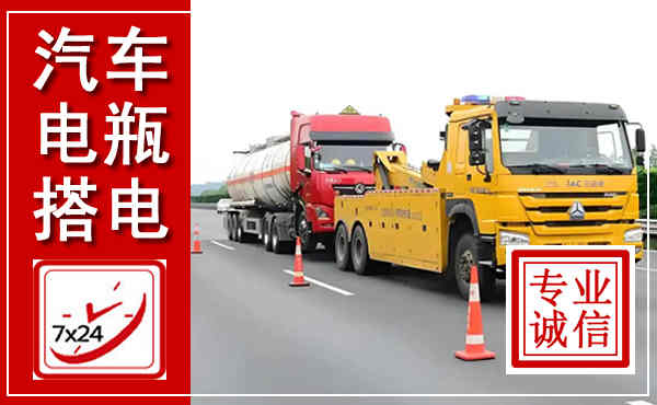 枣阳吊车,汽车救援吊车电话