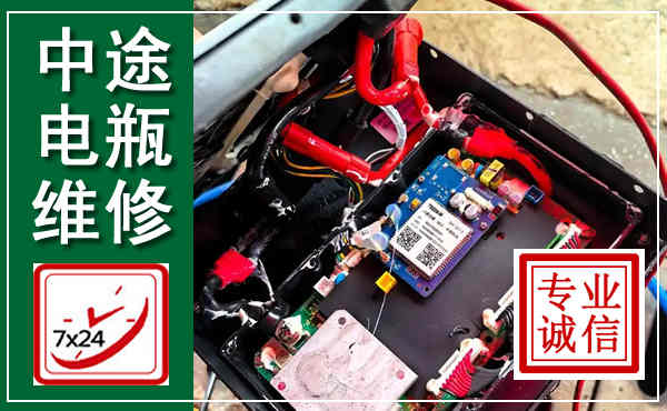 枣阳汽车换电瓶,附近电瓶维修救援电话