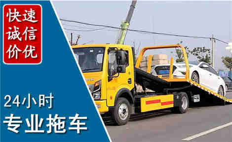 枣阳拖车救援场景与案例