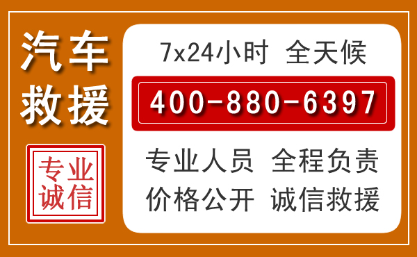 枣阳夏季多雨季节,新能源汽车救援的五大注意事项