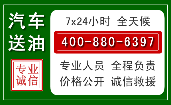 枣阳拖车救援发展新趋势：北斗导航系统加持下的拖车救援特点