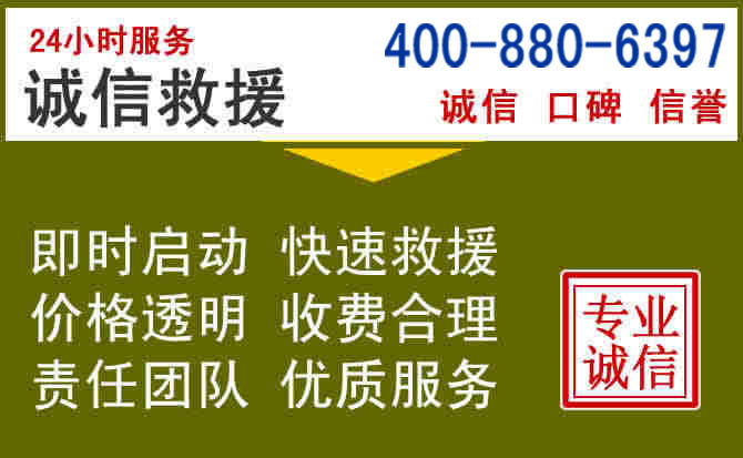枣阳汽车救援电话 枣阳汽车救援电话