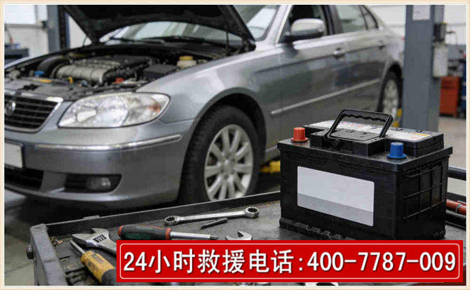 枣阳汽车电瓶搭电