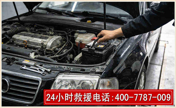 枣阳汽车搭电